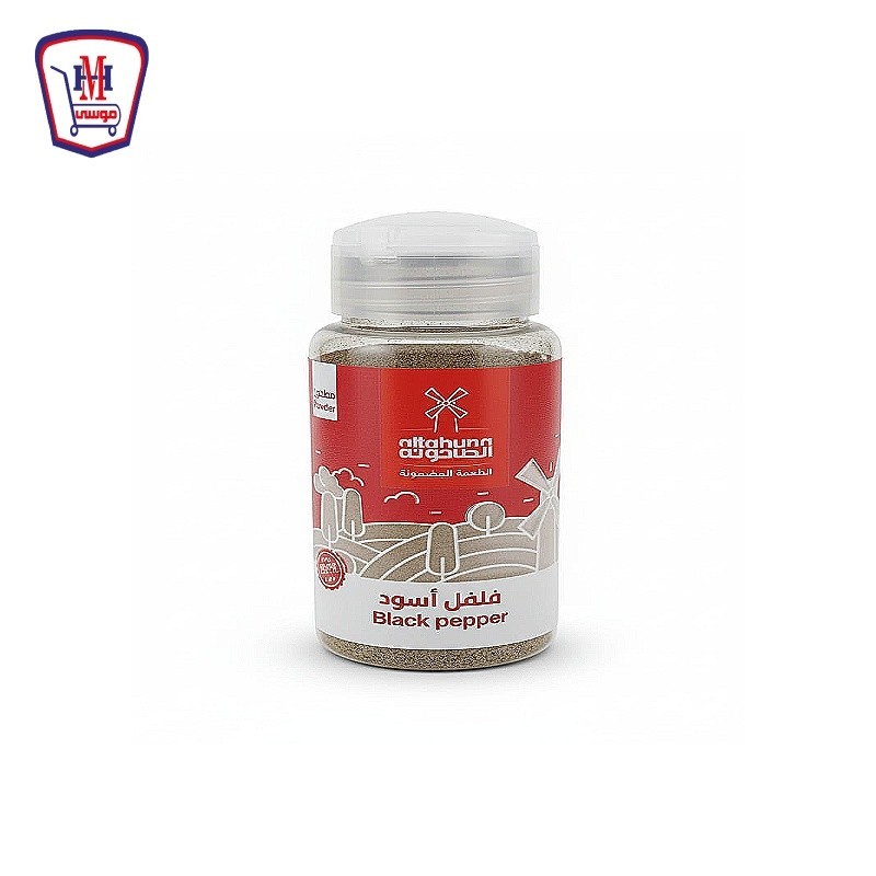 الطحونه فلفل اسود ناعم ملاحه 80 جرام