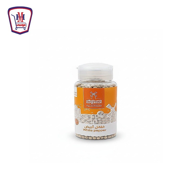 الطحونه فلفل ابيض حصى ملاحه 95 جرام