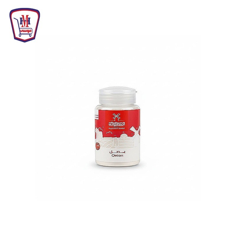 الطحونه بصل بودره ملاحه 90 جرام