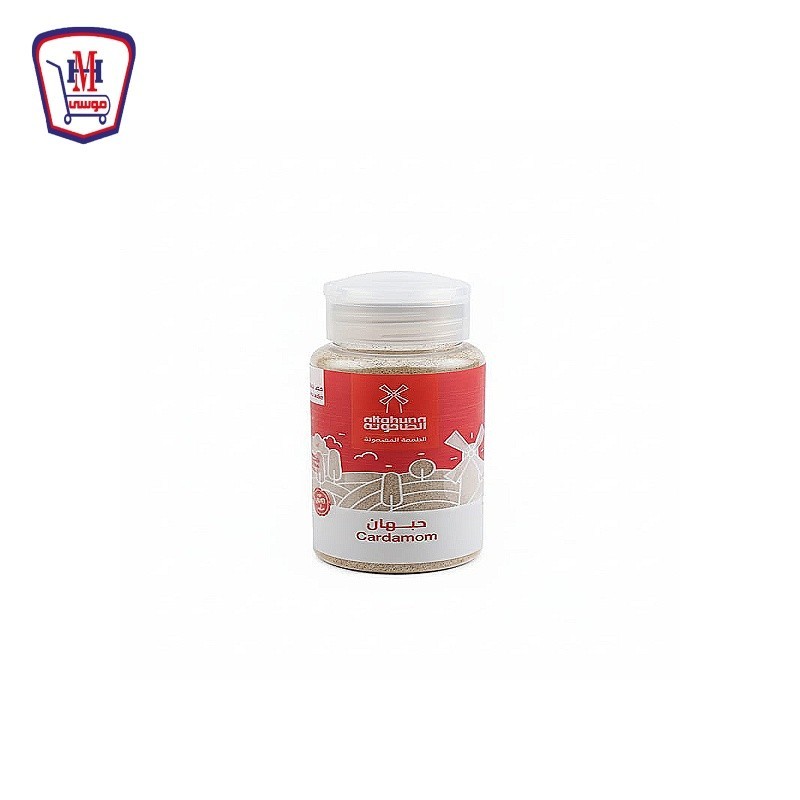 الطحونه حبهان ناعم ملاحه 65 جرام