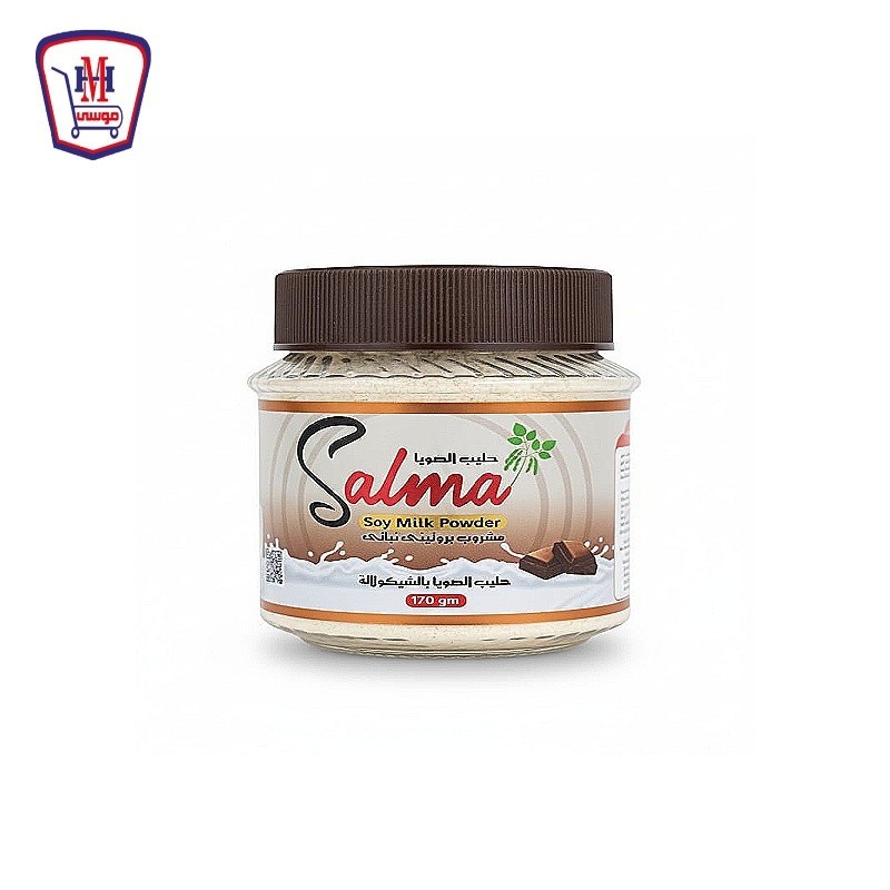 سلمى حليب صويا بالشيكولاته 170 جرام