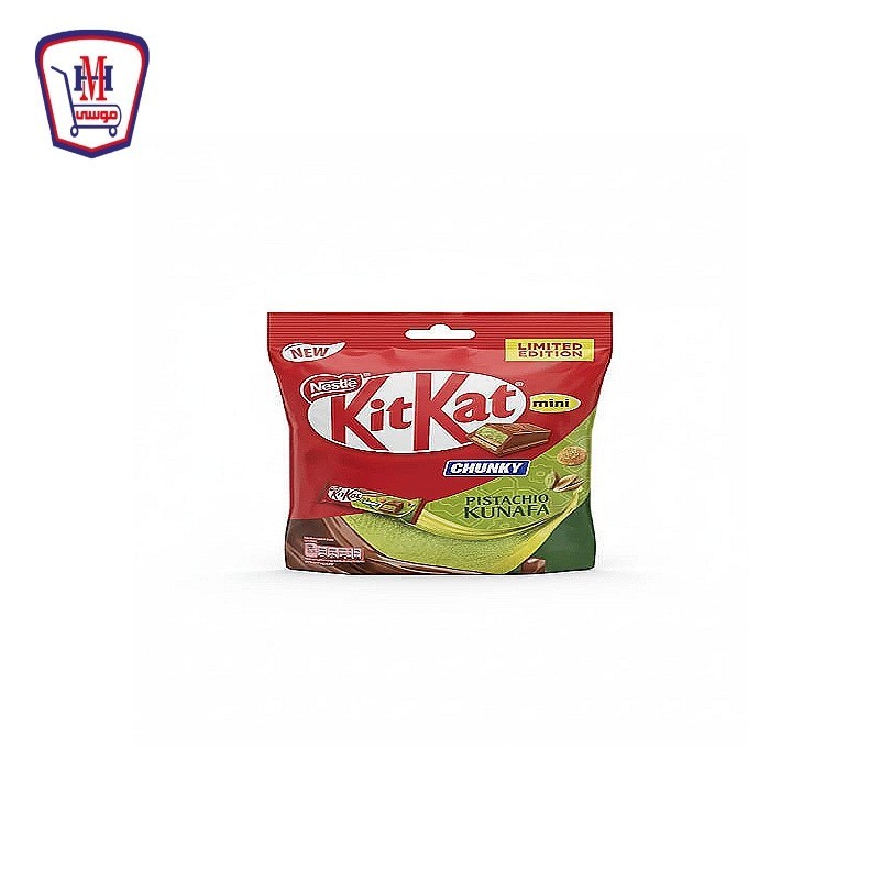 كيت كات شانكى مينى شيكولاته بكنافه البستاشيو 10 قطع كيس 166 جرام