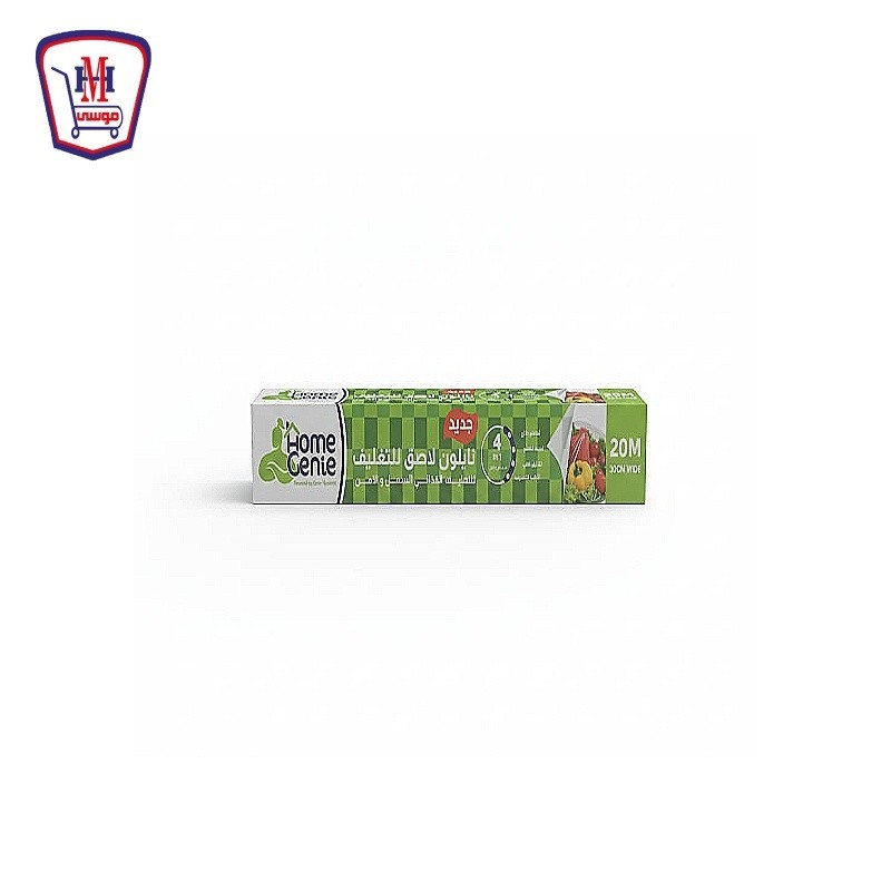 هوم جين نايلون لاصق للتغليف 20 متر