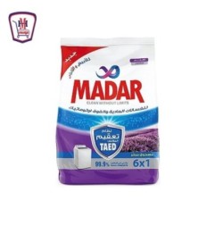 مدار مسحوق يدوى لافندر 1 كيلو جرام