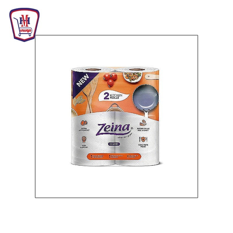 زينه مناديل مطبخ مضغوط 2 بكره