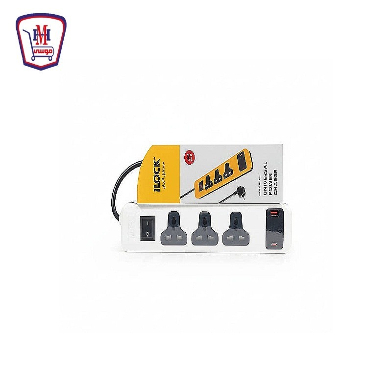 اى لوك مشترك 3 مخرج و 1 يو اس بى 2 متر 20 وات موديل 5109 ابيض/ اسود