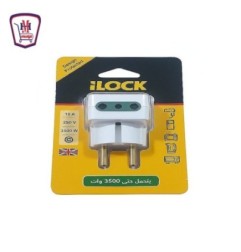 اى لوك مشترك حائطى 3 مخرج 3500 وات