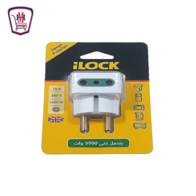 اى لوك مشترك حائطى 3 مخرج 3500 وات