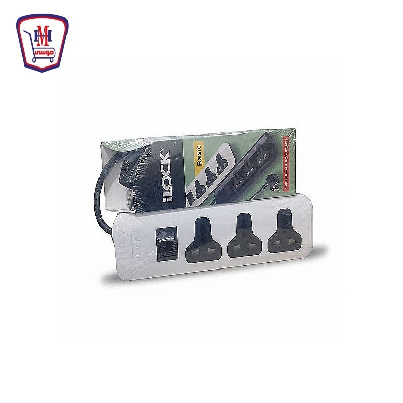 اى لوك بيسك مشترك 3 مخرج 2 متر