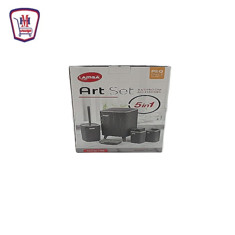 لمسه طقم نظافه حمام ارت سيت 5 قطع موديل 14212