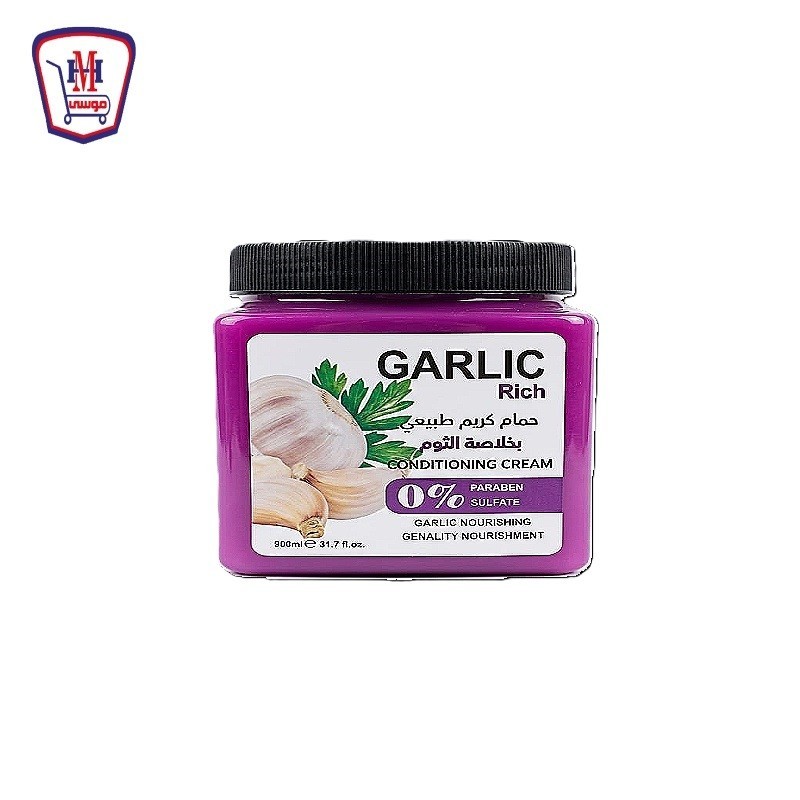 ستاركى حمام كريم بالثوم 900 مللى