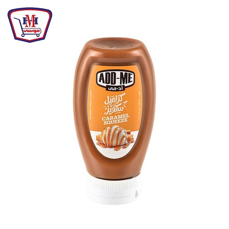 اد مى كراميل سكويز 285 جرام