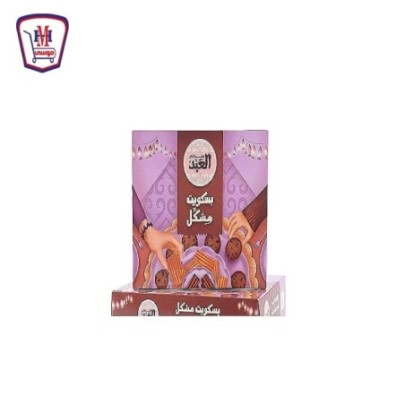 العبد بسكويت مشكل 1 كيلو جرام