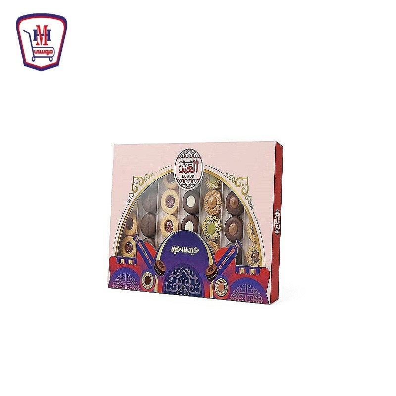 العبد سابليه مشكل 35 قطعه