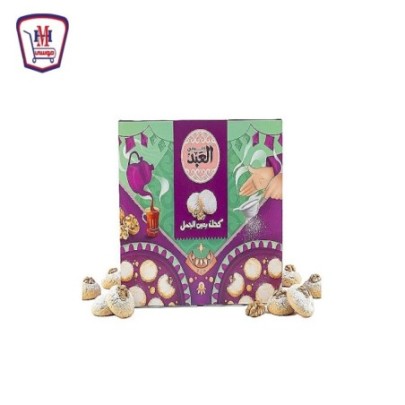 العبد كعك عين جمل 32 قطعه 1 كيلو جرام