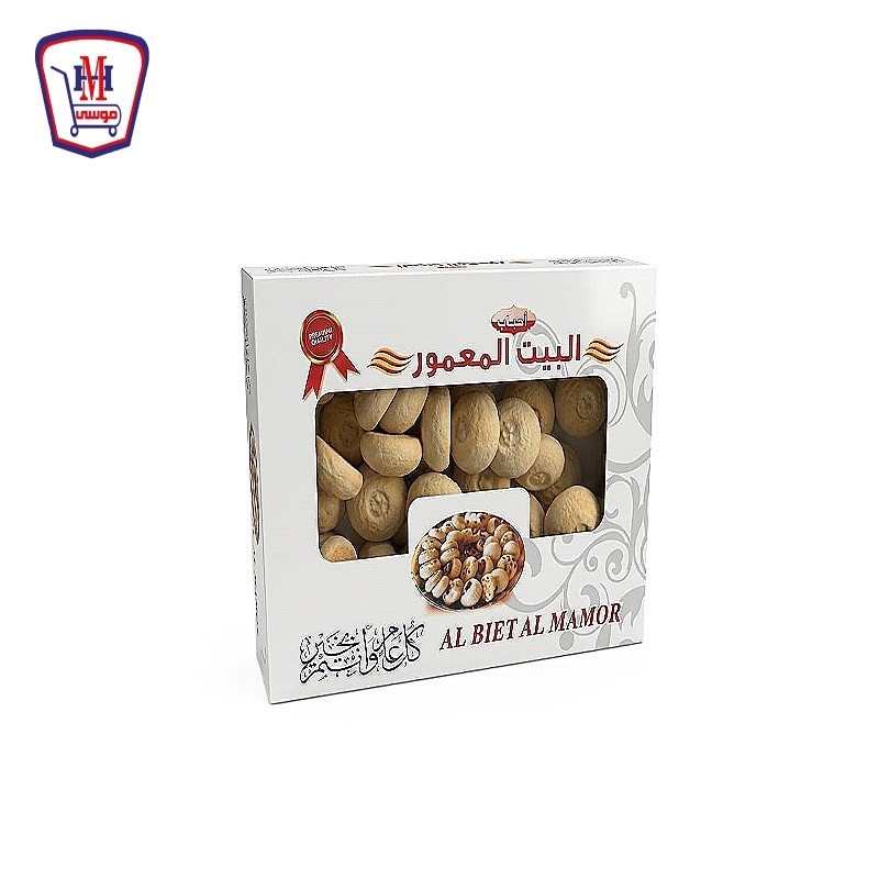 البيت المعمور ( بيتى فور - غريبه ) 500 جرام