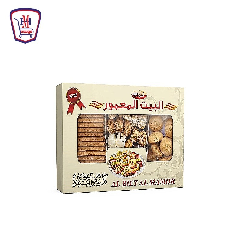 البيت المعمور مشكل 1 كيلو جرام