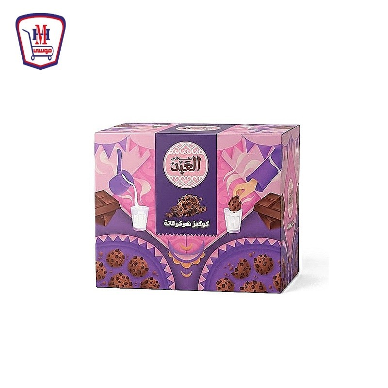 العبد بسكويت بقطع الشيكولاته 60 قطعه