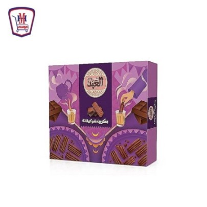 العبد بسكويت شيكولاته 72 قطعه