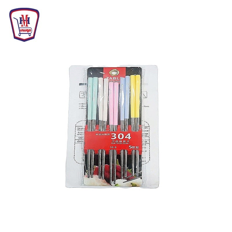 معلق سوشى معدن 5 قطعه