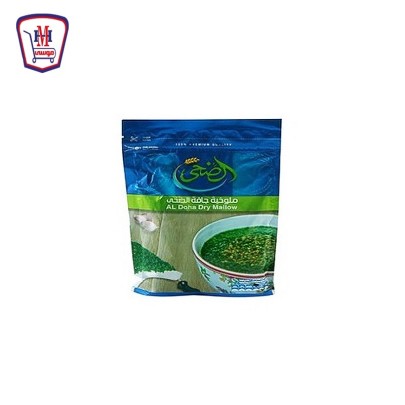 الضحى ملوخيه 100 جرام | هايبر موسى — أفضل سعر وتوصيل سريع