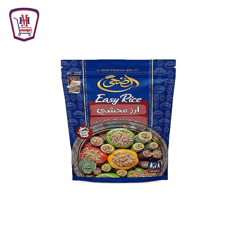 الضحى ارز محشى 336 جرام