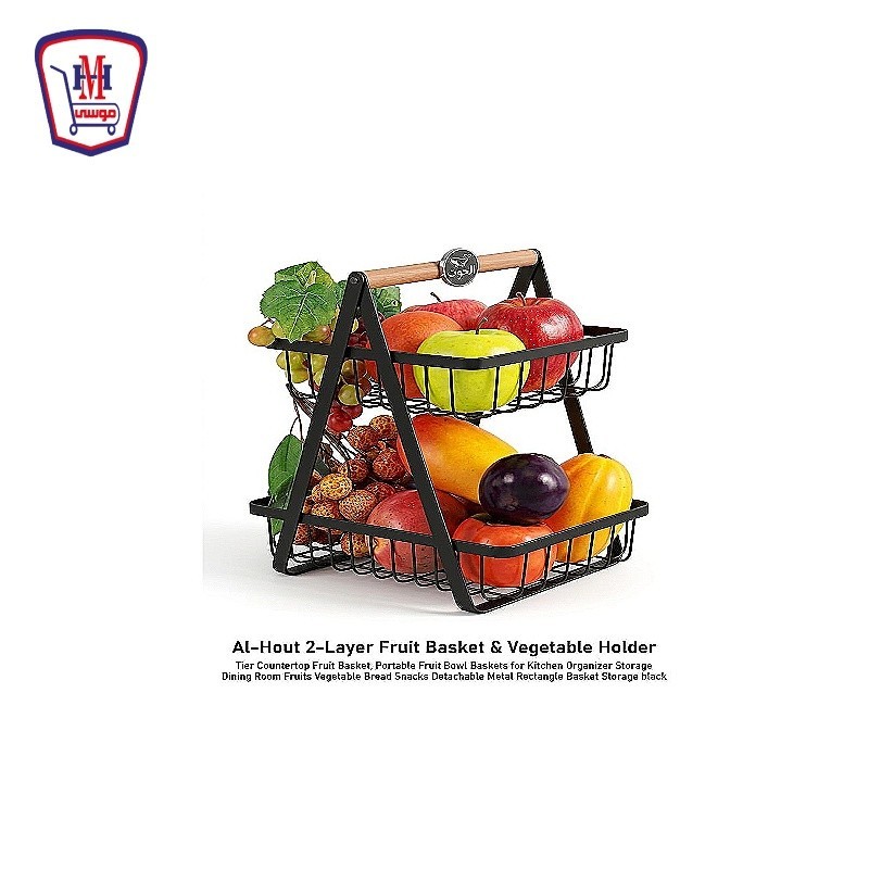 الحوت شياله فاكهه 2 دور