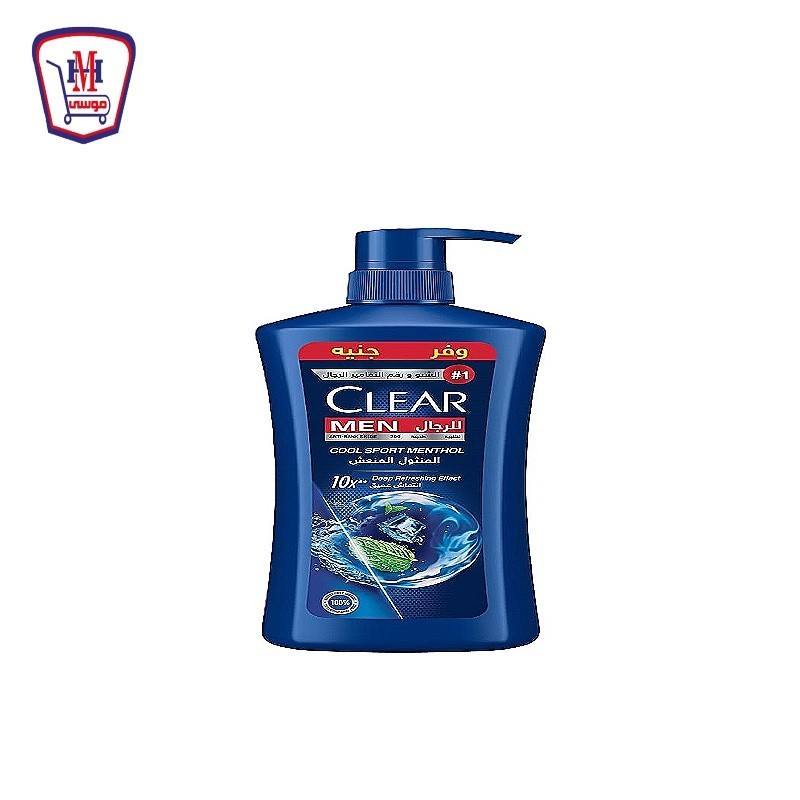 كلير شامبو رجالى المنثول المنعش انتعاش عميق بامب 900 مللى وفر 30 جنيه