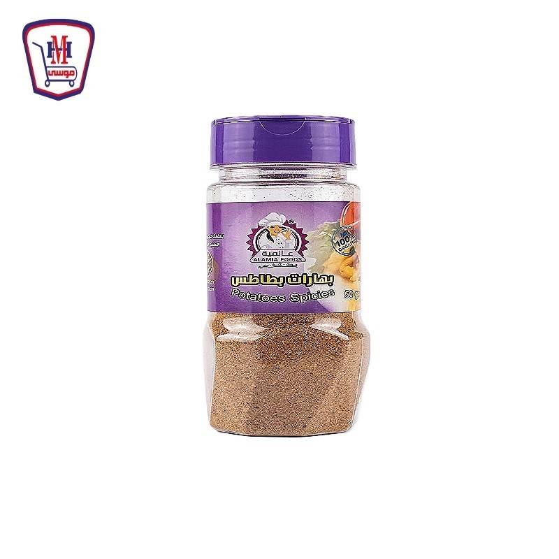 عالميه خلطه البطاطس برطمان 50 جرام