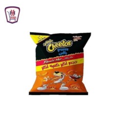 شيتوس بايتس حار نار 68-58 جرام