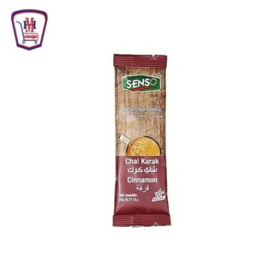 سينسو شاى كرك بالقرفه ظرف 20 جرام