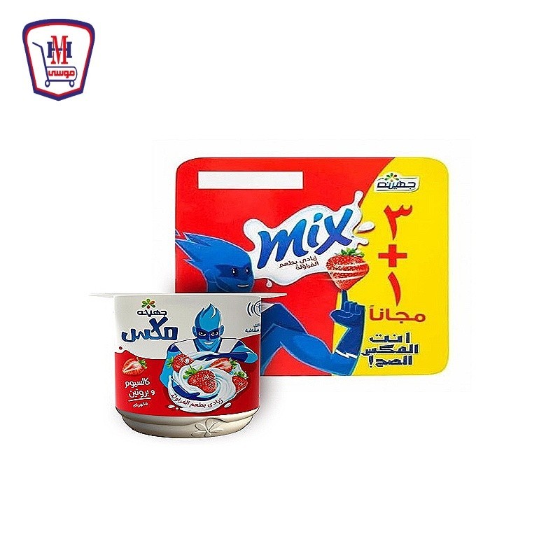 جهينه زبادى ميكس فراوله 105 جرام 3 + 1 عرض