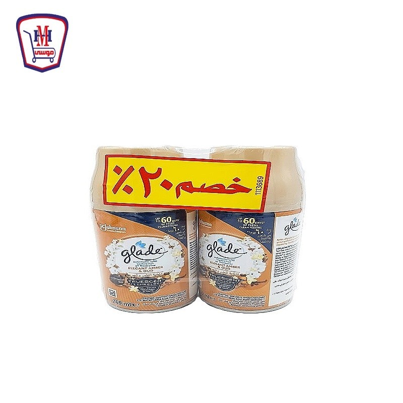 جليد غيار فخامه عنبر وعود 2 قطعه 269 مللى خصم 20 %