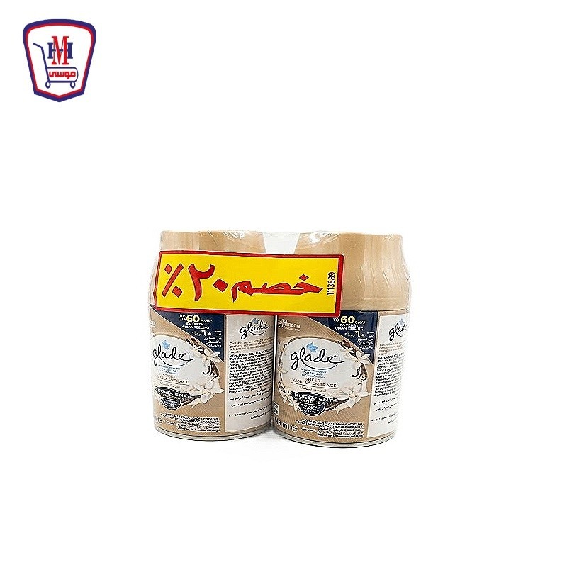 جليد غيار اتوماتيك 269 مللى 2قطعه فانيليا خصم 20%