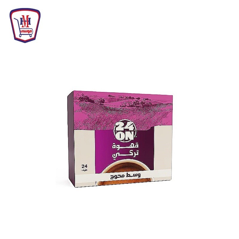 تونتى فور اون قهوه تركى وسط محوج 8 جرام علبه 24 ظرف