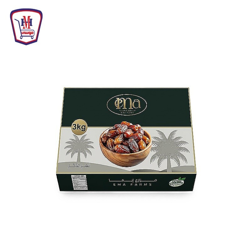 ايما تمر الوادى 3 كيلو جرام