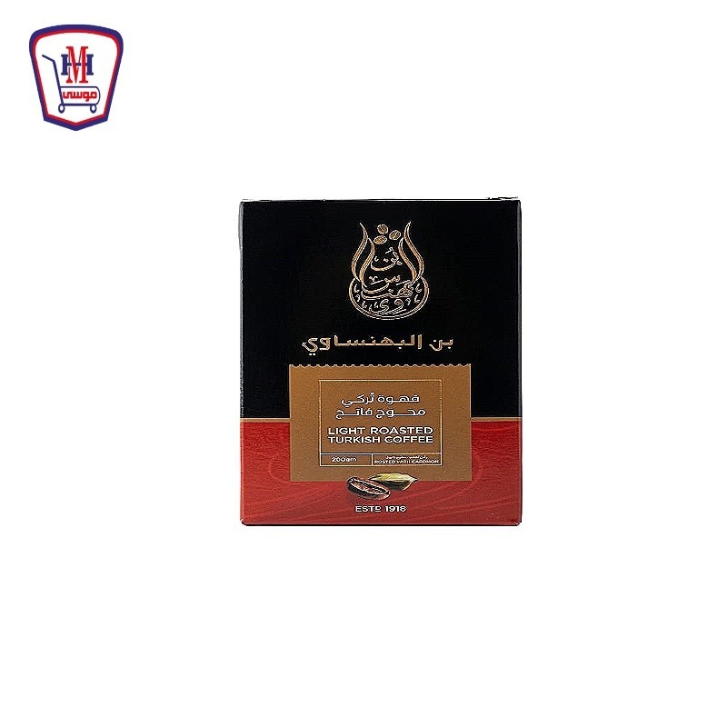 البهنساوى بن فاكيوم محوج فاتح 200 جرام