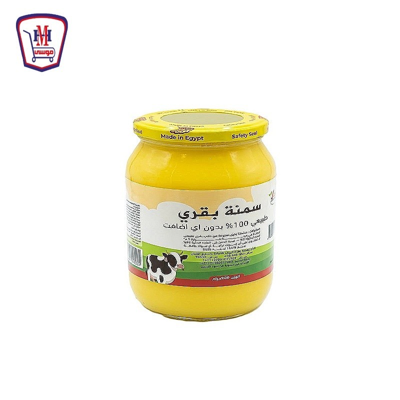 الاهرام سمن بقرى برطمان 900 جرام