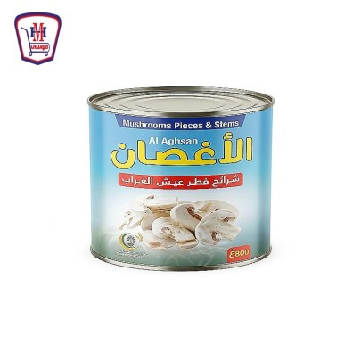 الاغصان مشروم 800 جرام