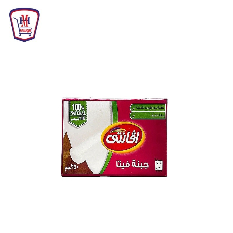 افانتى جبنه فيتا ساده 250