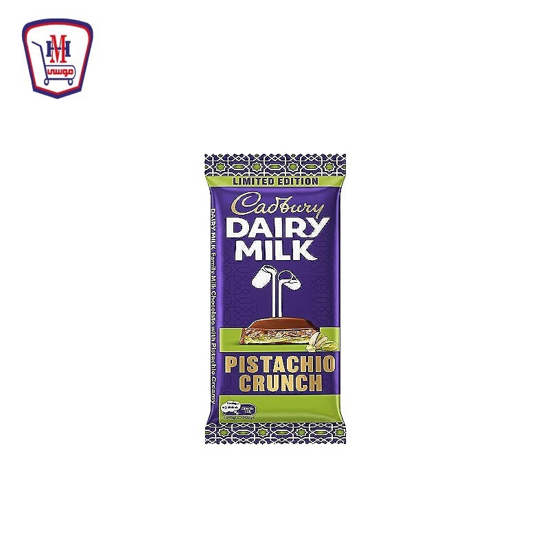 كادبورى ديرى ميلك شيكولاته بكريمه الفسدق 97 جرام