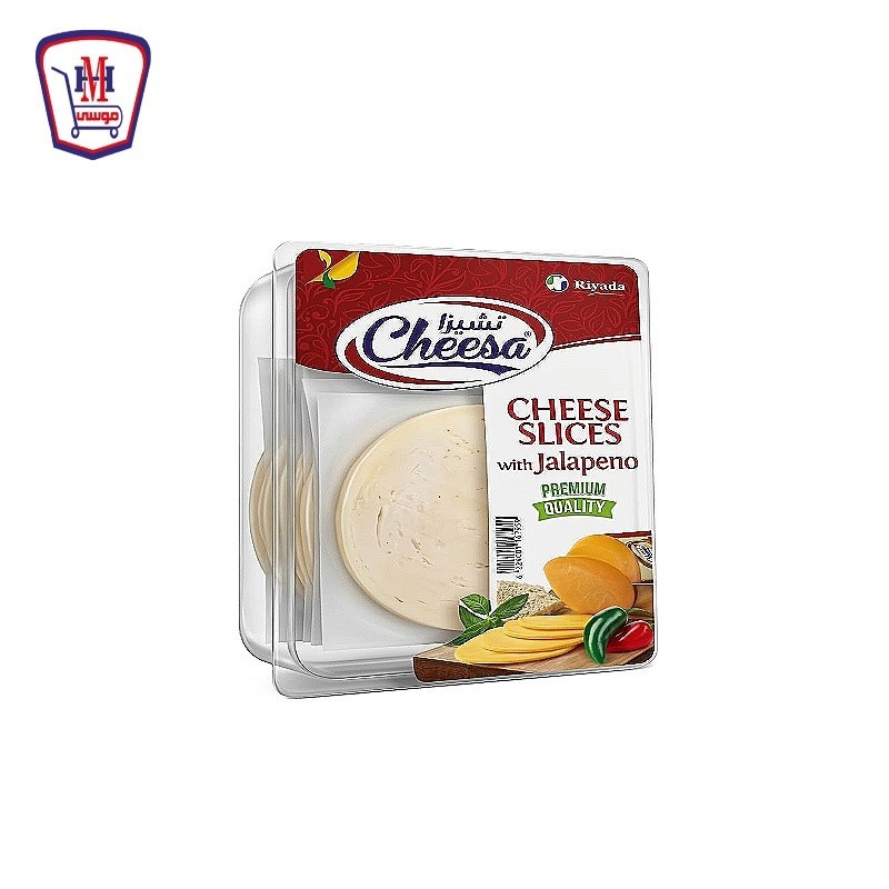تشيزا شرائح جبن مطبوخ كامل الدسم هالابينو بريميوم 150 جرام