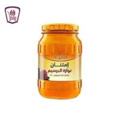 امتنان عسل نواره البرسيم 800 جرام