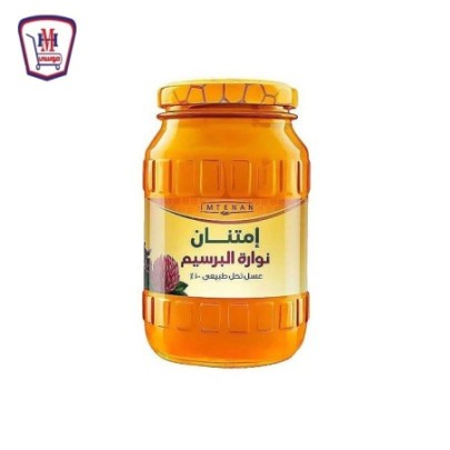 امتنان عسل نواره البرسيم 800 جرام