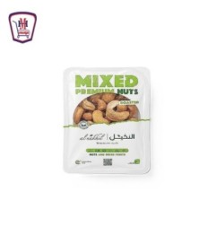 النخيل كاجو محمص مملح 125 جرام