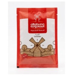 الطاحونه كزبره ناعمه ظرف 50 جرام