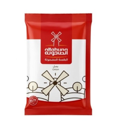 الطاحونه بصل بودره ظرف 50 جرام