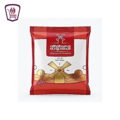 الطاحونه كركم ظرف 50 جرام