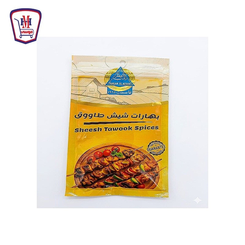 رجب العطار بهارات شيش طاووق 30 جرام