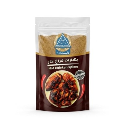 رجب العطار بهارات فراخ حار 30 جرام